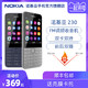 Nokia/诺基亚230DS老人手机大字大声小学生经典备用老年老人机超长待机非智能官方正品