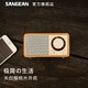 SANGEAN/山进莫扎特樱桃木新款大音量手机蓝牙小音箱复古无线音响