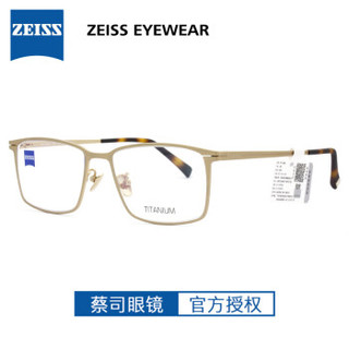 蔡司眼镜（Zeiss Eyewear）光学镜架男女款轻便商务时尚弹簧腿眼镜配镜框 ZS-85002 F010