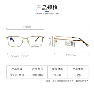 蔡司眼镜（Zeiss Eyewear）光学镜架男女款轻便商务时尚弹簧腿眼镜配镜框 ZS-85002 F010