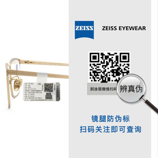 蔡司眼镜（Zeiss Eyewear）光学镜架男女款轻便商务时尚弹簧腿眼镜配镜框 ZS-85002 F010