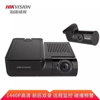 HIKVISION 海康威视 AE-DC5322-G2 智能AI行车记录仪 前后双摄