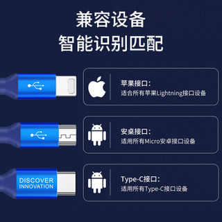 NillkiN 苹果/Type-c/安卓数据线三合一加长快充手机充电器线一拖三 迅捷 蓝色