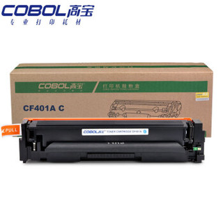 高宝（COBOL）CF401A 专业版硒鼓 蓝色适用惠普M252n/M252dw/M277n/M277dw Printer
