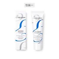 Embryolisse 保湿霜 妆前隔离霜 75ml