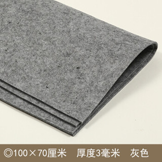 弘梅 加厚毛毡垫 100x70厘米 厚3mm 灰色