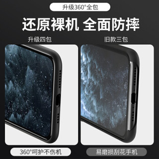 瓦力（VALEA）苹果11手机壳iPhone11手机保护套 液态硅胶全包防摔壳超薄软壳 6.1英寸静谧黑