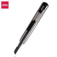 得力 黑刀片美工刀 安全自锁功能裁纸刀 2036S