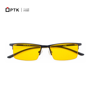PTK 防蓝光眼镜 99%蓝光阻隔 游戏办公护眼平光镜手机电脑眼镜男全景视窗轻柔半框 黑  PTK-MC03