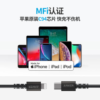 Anker MFi认证 USB-C苹果PD快充数据线通用iPhone11Pro/XsMax/XR 1.8米新款