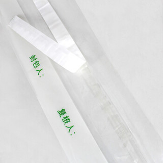 信发（TRNFA）企业办公定制 塑料档案专封袋 不干胶自封袋420*310mm 5000个装