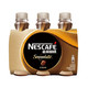 超值商超日：Nestlé 雀巢  丝滑拿铁口味 即饮咖啡  268ml*3瓶