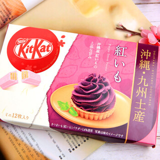 日本进口 雀巢奇巧(Kitkat) 紫薯味威化巧克力饼干礼盒装12枚 139g