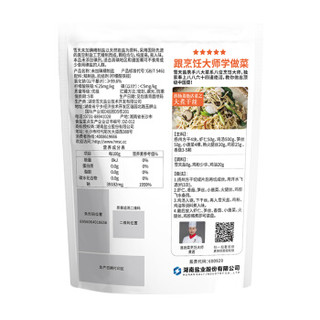 雪天 盐 未加碘精制盐350g 无碘食用盐湖南盐业国企品质