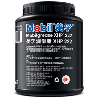 Mobil 美孚 润滑脂XHP222 2KG