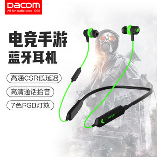 Dacom GH02 电竞游戏蓝牙耳机手游吃鸡神器无线耳麦头戴入耳式耳塞适用苹果华为小米安卓通用 绿野仙踪