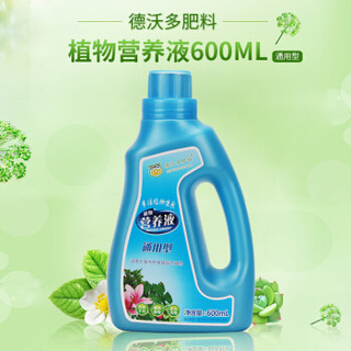 德沃多 植物营养液通用型 600ml*2瓶