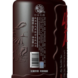 45度西凤酒唯炫 礼盒装 1000mL*2瓶 凤香型白酒