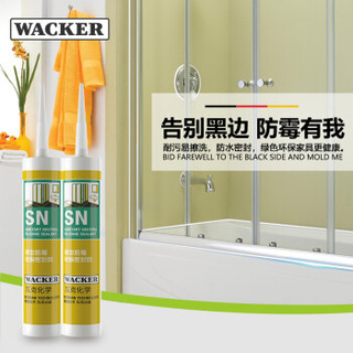 瓦克 WACKER SN玻璃胶防霉防水醇型固化环保中性硅酮门窗厨卫密封胶 SN厨卫防霉 白色 2支装