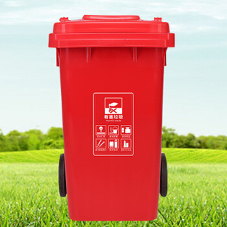 雯萱 环卫塑料垃圾桶50L户外垃圾桶农村分类垃圾桶 红色