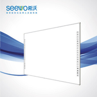 希沃（seewo） K94WA 交互式电子白板
