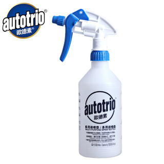 欧德素（AUTOTRIO）进口多用途喷壶 可调节式喷嘴 园艺浇花洒水喷壶 洗车利器 500ml