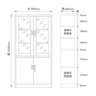 富路达 文件柜铁皮柜办公档案资料柜带锁书柜财务凭证柜大器械拆装柜