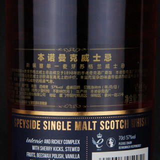 本诺曼克（Benromach）10年57度  洋酒  苏格兰斯佩塞单一麦芽威士忌  700ml