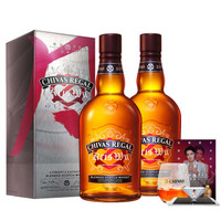 芝华士（Chivas Regal）不平凡限量苏格兰威士忌 700ml*2 双瓶组合套装