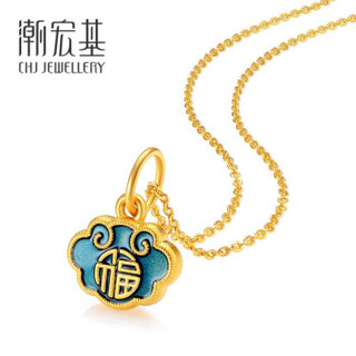 潮宏基 CHJ JEWELLERY 国色亲子祥云款 黄金吊坠定价足金如意福（蓝） XPG30015207