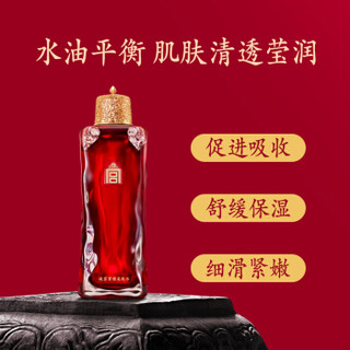 丽质华堂故宫紫檀柔肤水100ml（补水莹润凝水 郎窑红釉）