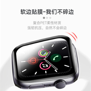 梵帝西诺 Apple Watch 4/5钢化膜 苹果手表4/5代iwatch手表贴膜 6D曲面全屏覆盖保护贴膜 40mm