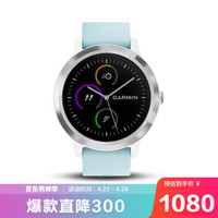 佳明（GARMIN）智能手表 VA3T 天空蓝 三星定位 男女跑步腕表 骑行瑜伽运动表 睡眠监测健身时尚防水心率手表
