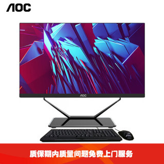 AOC AIO936 23.8英寸电竞游戏一体机台式电脑(九代i3 9100F 8G 256GSSD 4G独显 无线WiFi 送键鼠)