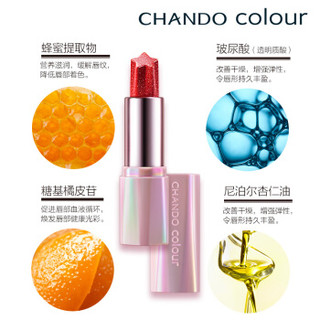 自然堂(CHANDO)炫彩红星唇膏国潮限定款3.2g(#70中国红)