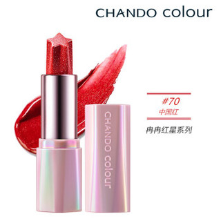 自然堂(CHANDO)炫彩红星唇膏国潮限定款3.2g(#70中国红)