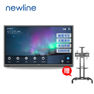 newline 65英寸会议平板 视频会议平台 交互电子白板 教学/会议一体机 会议解决方案 TT-6519NE