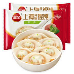 三全 上海風味餛飩 菜肉口味 500g*2袋 組合裝 早餐水餃 云吞