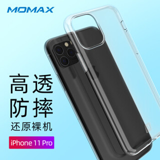 摩米士MOMAX苹果11Pro手机壳2019新机iPhone11Pro手机壳保护套TPU防摔软壳5.8英寸透明