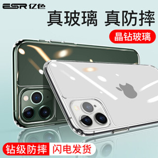 ESR 亿色 iPhone11 Pro max手机壳 苹果11Pro max保护套全包防摔透明玻璃壳硅胶软边透明6.5英寸琉璃-剔透白