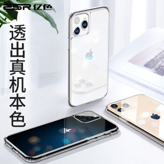 ESR 亿色 iPhone11 Pro max手机壳 苹果11Pro max保护套全包防摔透明玻璃壳硅胶软边透明6.5英寸琉璃-剔透白