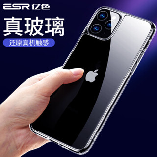 ESR 亿色 iPhone11 Pro max手机壳 苹果11Pro max保护套全包防摔透明玻璃壳硅胶软边透明6.5英寸琉璃-剔透白