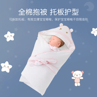 贝谷贝谷 婴儿抱被新生儿宝宝包被厚款精梳防惊跳甜蜜星空托板抱被95*95cm 粉色