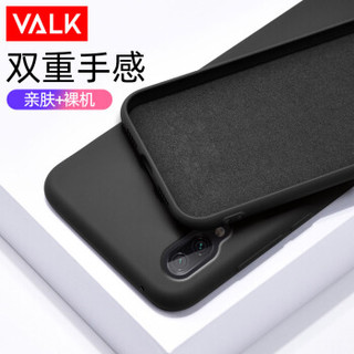 VALK Redmi Note7Pro液态硅胶手机壳保护套 新升级四边全包保护壳肤感防摔男女个性软壳 黑色