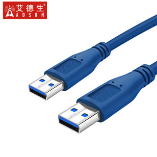 艾德生（ADSON） 11503 USB高速传输数据对拷线USB2.0数据线电脑数据对拷线公对公线 卓越USB3.0 AM/AM 1.5米
