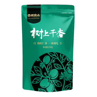 西域良品 树上干杏 蜜饯果干 新疆特产 大杏干零食238g