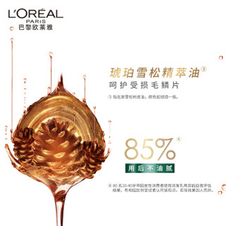 欧莱雅（LOREAL）奇焕精油润发乳+洗发露套包11.11限量版（大金瓶针对垂直秀发）