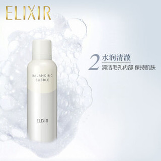 ELIXIR 怡丽丝尔 凝光漾采发泡洁面嗜喱 165g