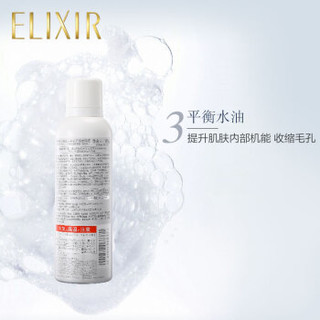 ELIXIR 怡丽丝尔 凝光漾采发泡洁面嗜喱 165g