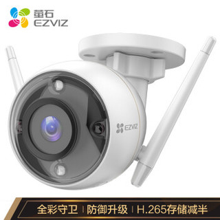 EZVIZ 萤石 C3Wi 4MM智能全彩高清无线 摄像头 室外防水摄像机 日夜全彩监控 AI人形车形检测 H.265编码